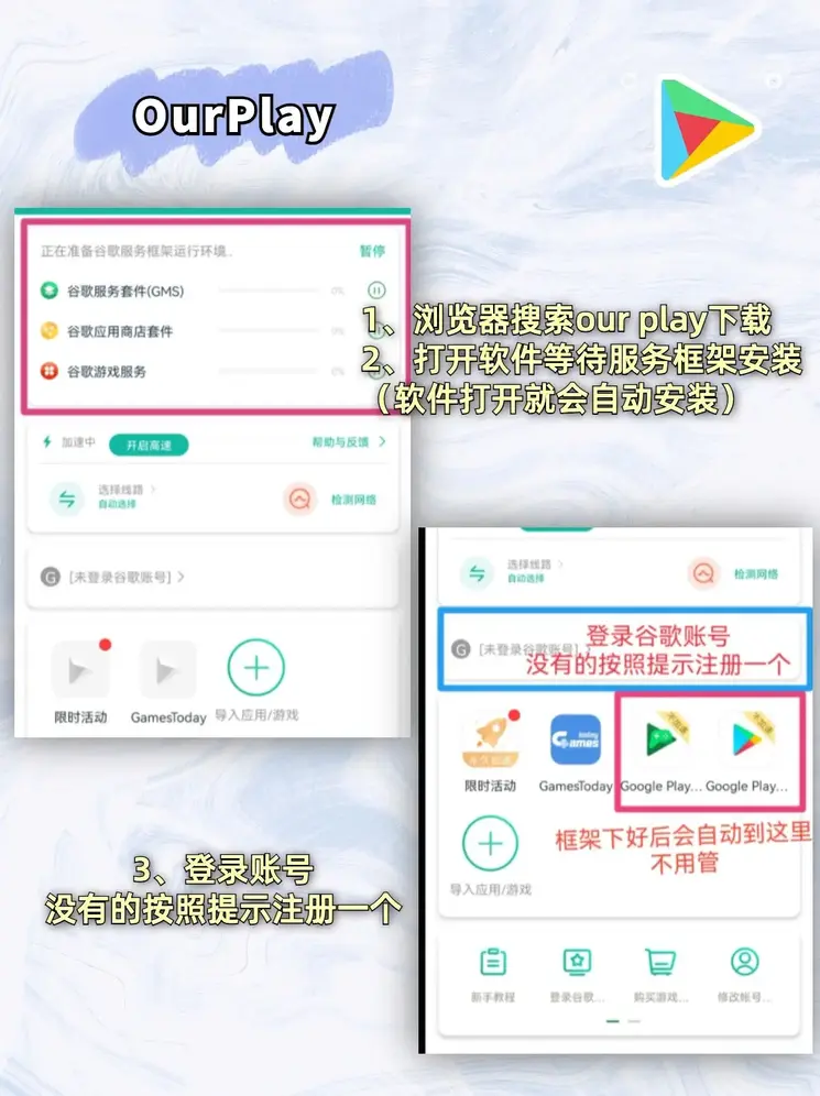 乐动登录截图1